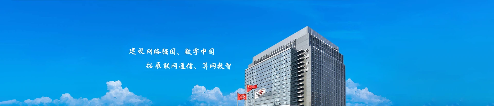 中原区联通宽带